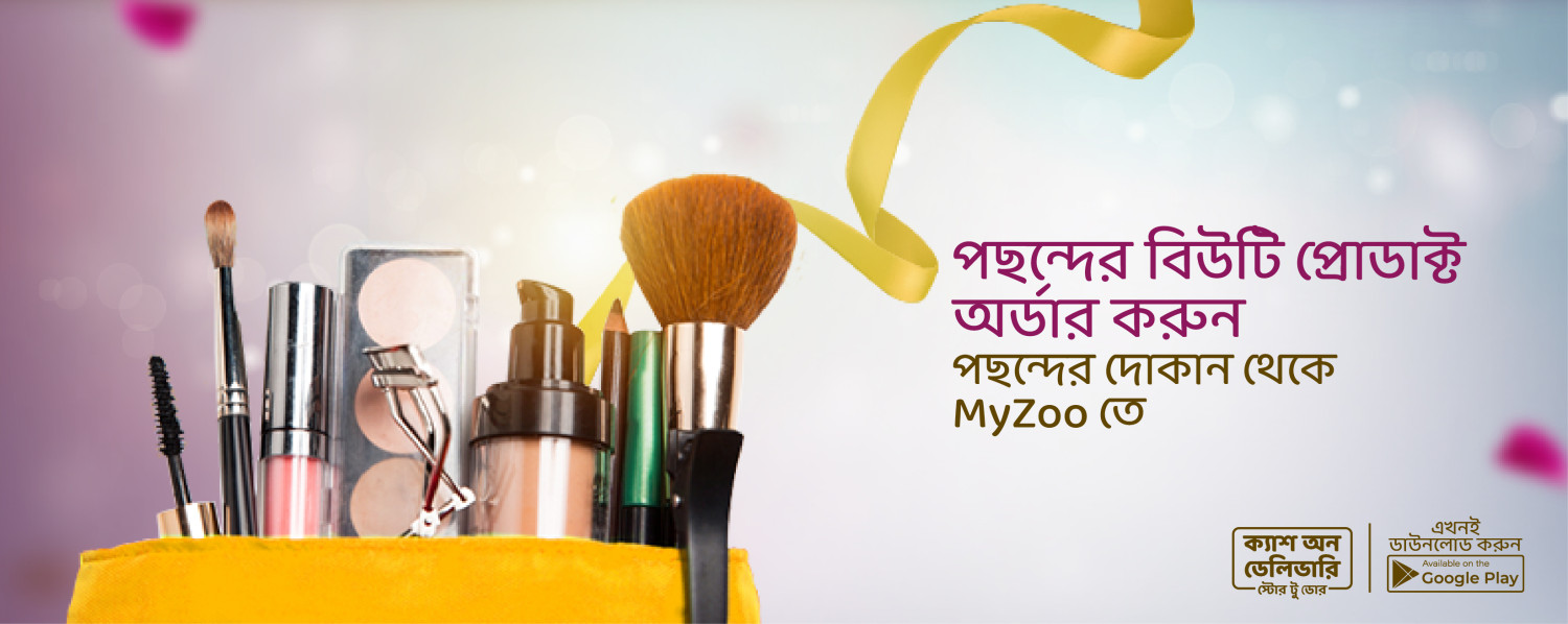 MyZoo Admin promo